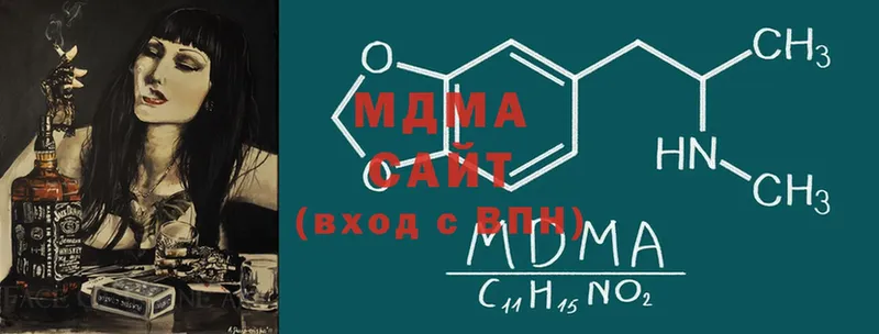 купить наркотики сайты  Кызыл  MDMA crystal 